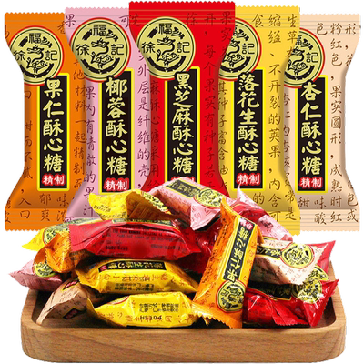 徐福记酥心糖混合口味糖果578g