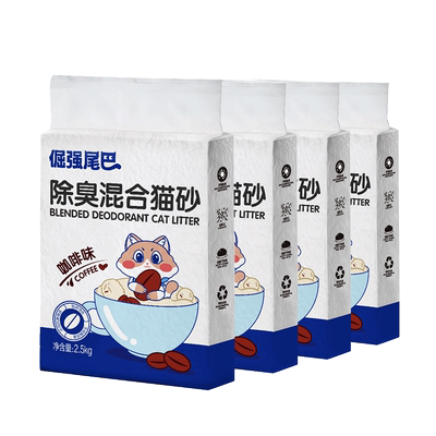 倔强尾巴咖啡味猫砂3秒吸水