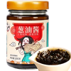瑞心意葱油酱瓶装200g拌面调味上海特产