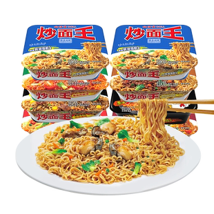 公仔面速食方便面炒面混合口味聚会宵夜正餐代餐追剧