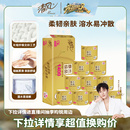 卷纸4层140克10卷厕纸卷筒纸加厚卫生纸巾 清风金装 下拉享优惠