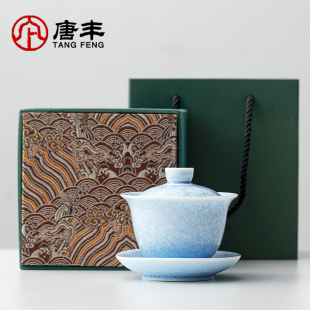唐丰窑变结晶釉三才盖碗家用防烫精致女士泡茶碗单个茶具高档送礼