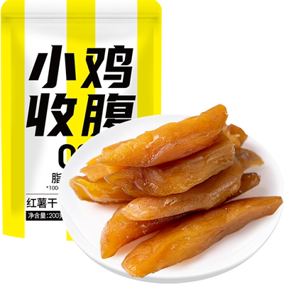 轻即低脂红薯干零食