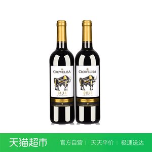 西班牙原瓶进口干红葡萄酒红酒单支1瓶礼盒装