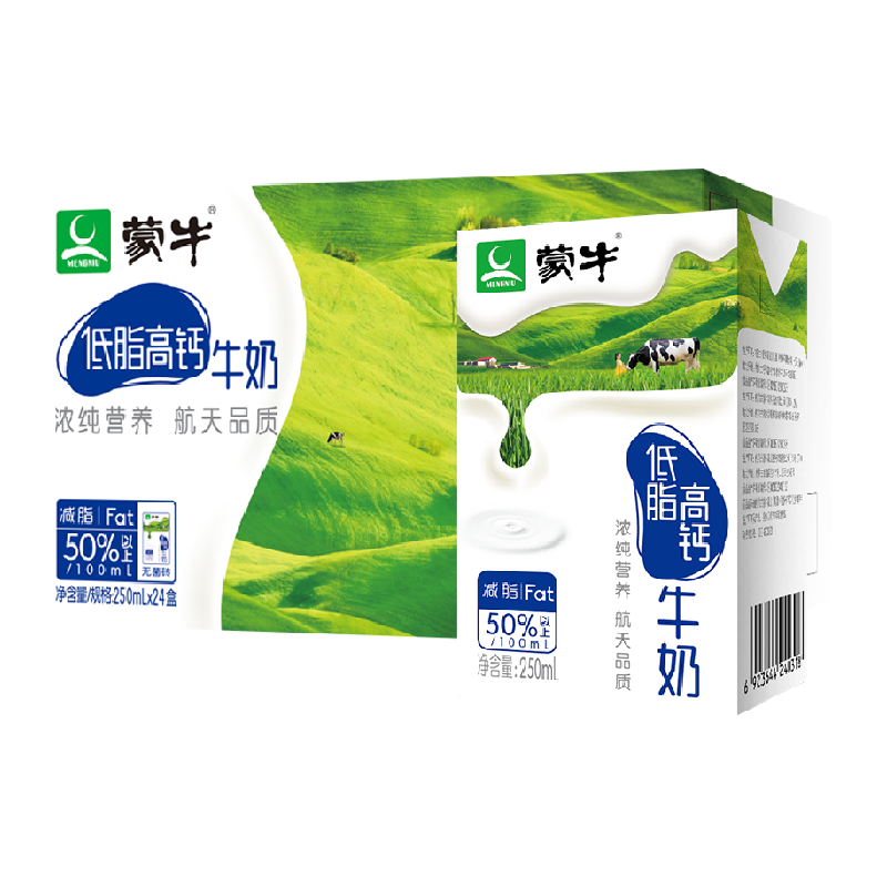 纯甄樱花青梅酸奶+纯牛奶