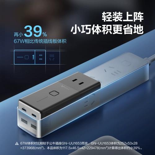 Bulls Multi -функциональный разъем быстрого заряда подключите к проводной плате США