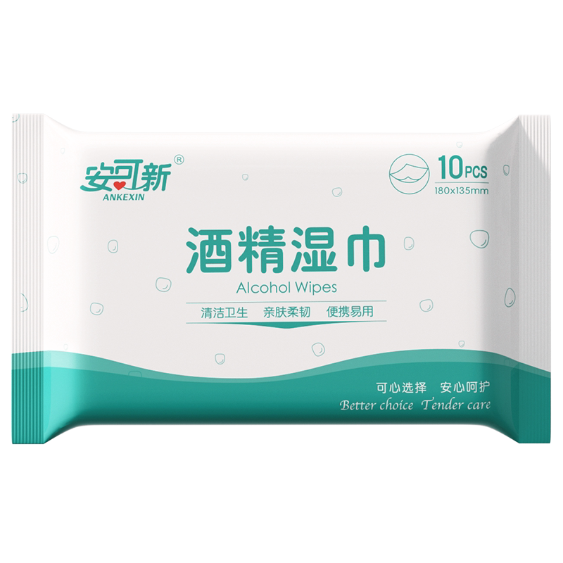 安可新酒精湿巾2提75度可食用级一巾多用无有害添加安心呵护家用