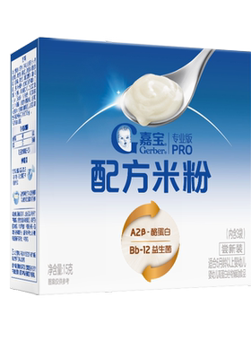 Gerber嘉宝易吸收A2酪蛋白米粉