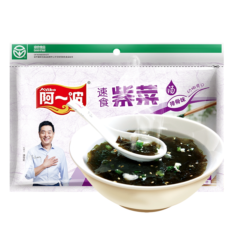 阿一波排骨味紫菜汤料包独立小包装即食