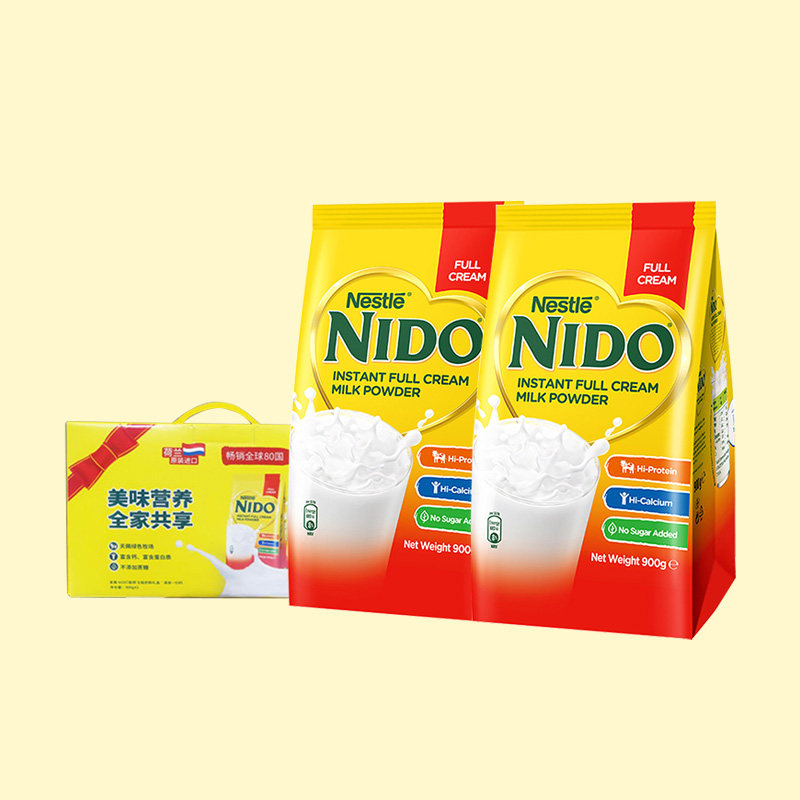 雀巢NIDO荷兰进口全脂奶粉香浓早餐奶900g*2礼盒装