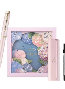 PARKER派克IM花艺绣球笔粉色幻想