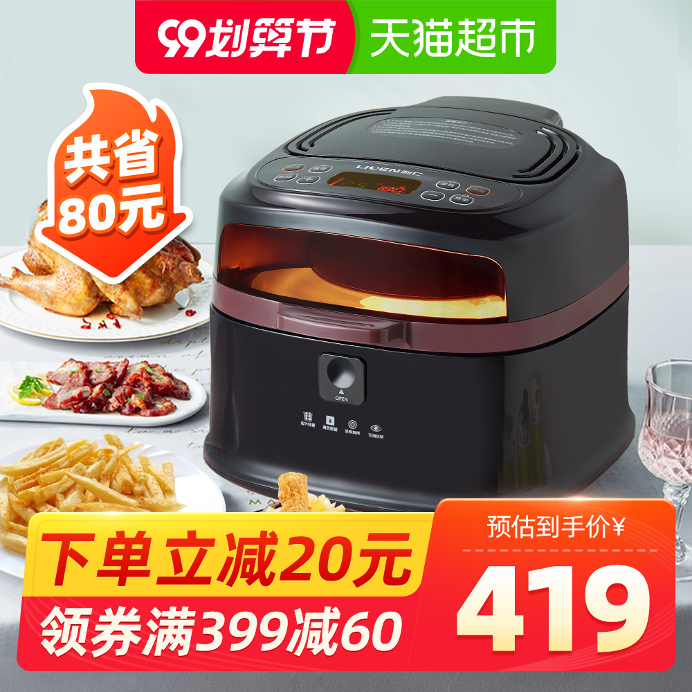 利仁电炸锅KZ-D8000B家用智能无油烟煎空气炸锅薯条机大容量超大