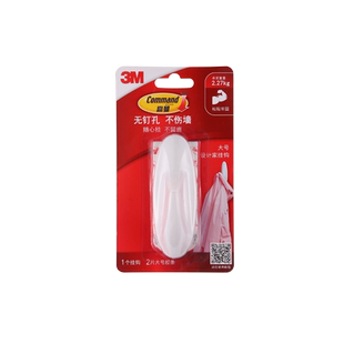 包邮3M无痕墙上衣架多功能挂钩免打孔强力无痕粘钩设计家大号1个
