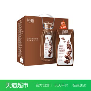 比利时巧克力牛奶排行榜,比利时巧克力牛奶十