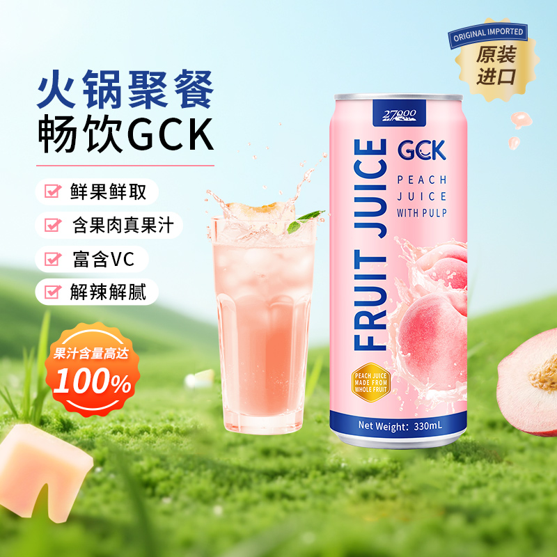 27000桃子汁330ml×12瓶