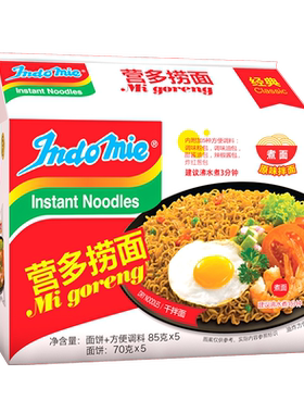 Indomie营多印尼捞面爽滑劲道