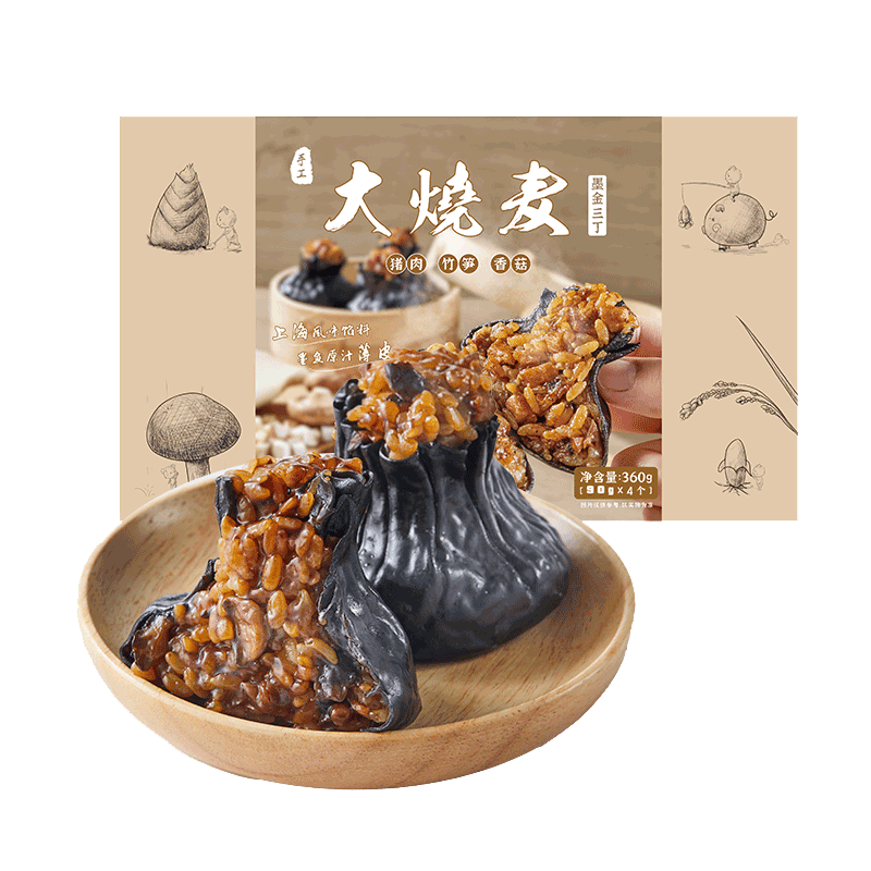 九生堂360g上海糯米三丁大烧麦