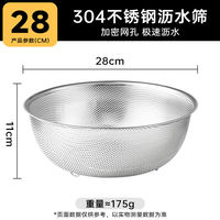 Double-gun 304 stainless steel basin, draining basket, vegetable washing basin, fruit basin, water filter basket, fruit basket, leaky basin, rice-washing wonder thumbnail 7