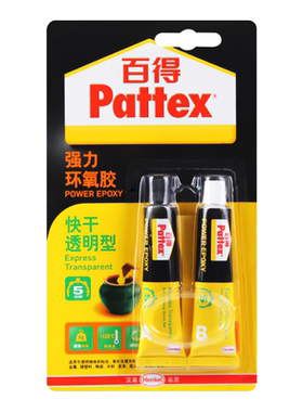 百得透明家用环氧快干胶水