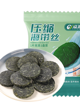 溢源压缩海带丝脆爽16g*13片