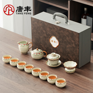 送长辈轻奢高档礼盒装 唐丰敦煌文创宝相花汝窑茶具套装 送人送老师