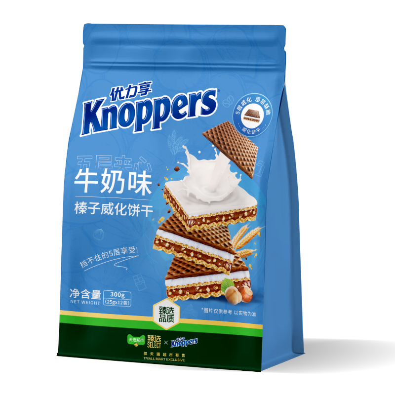 Knoppers德国进口五层威化饼干