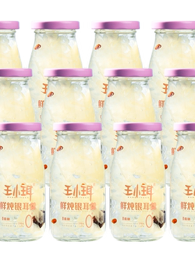王小珥银耳羹开盖即食