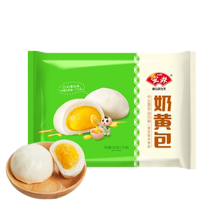 安井奶黄包儿童早餐半成品速食包子食品速冻家庭广式早茶早点冷链