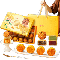 良品铺子良辰月知秋中秋节月饼礼盒装