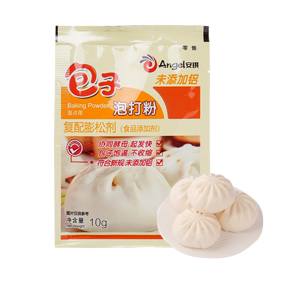 安琪包子泡打粉