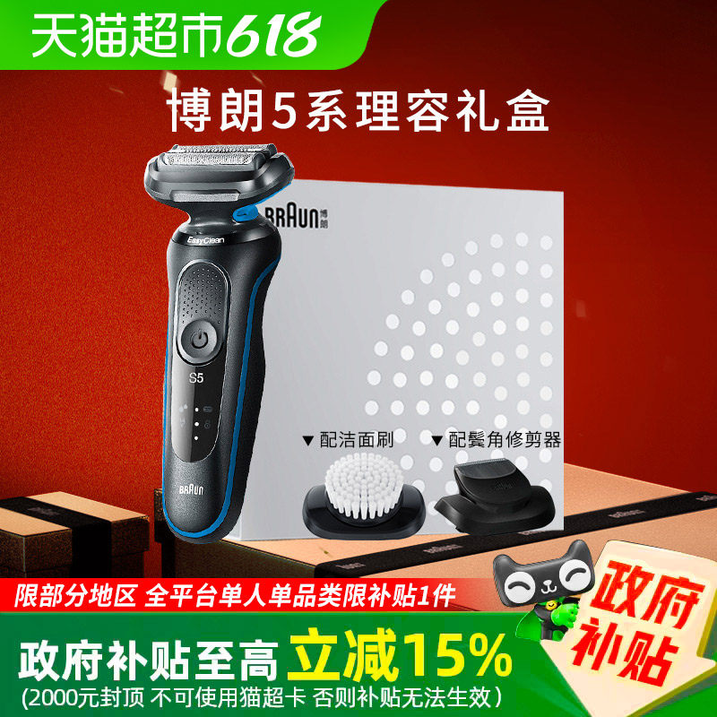 Braun/������ʿ�綯�������ʽ���뵶5ϵ1320s���װ�������Ͱְ�