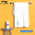 805 White bath towel