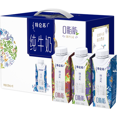 特仑苏脱脂纯牛奶250ml×10盒