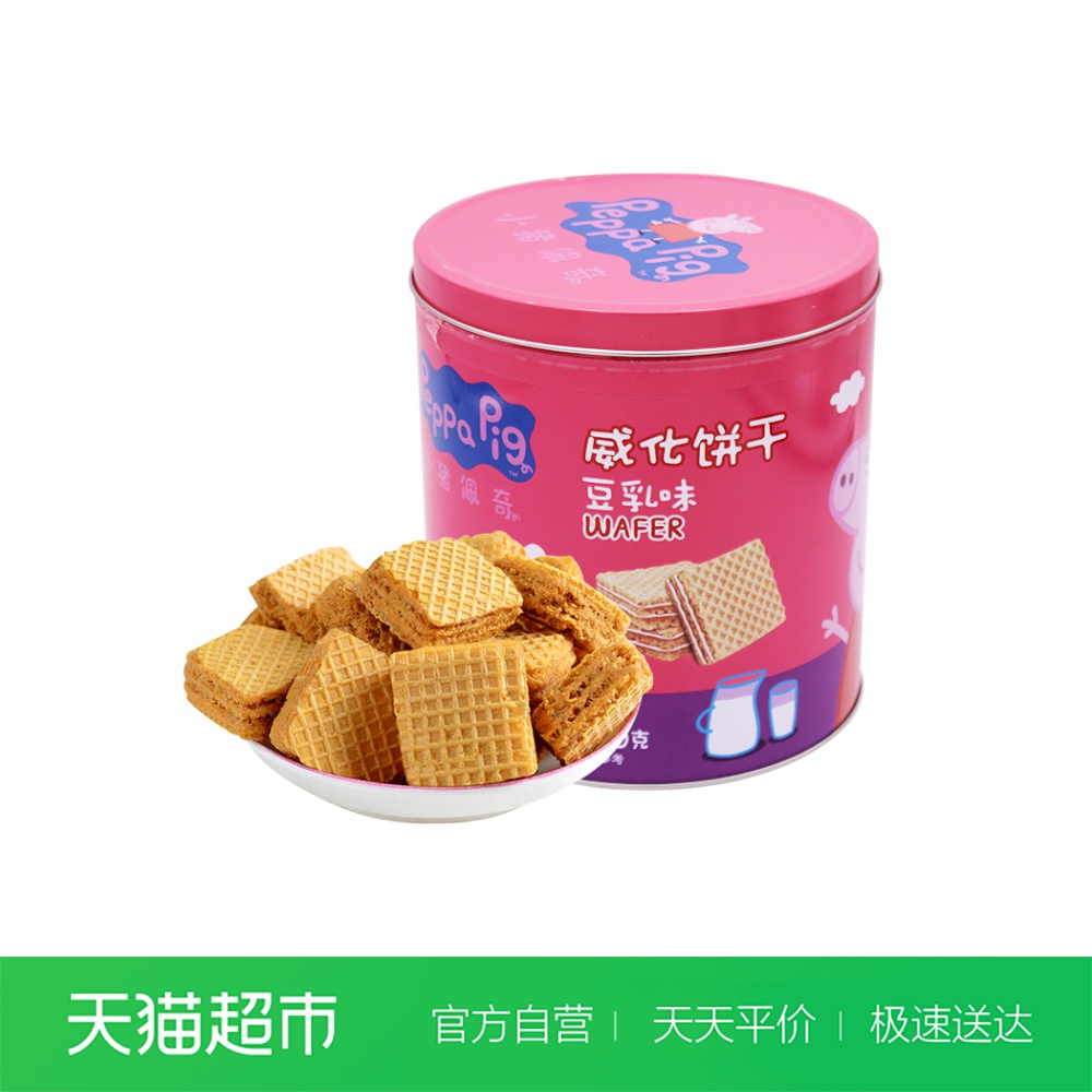 小猪佩奇24个人物名称