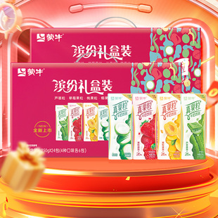 蒙牛真果粒缤纷礼盒装250g*24盒*2提