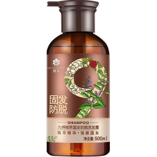 臻选蜂花防脱洗发水九樽固发强韧发丝洗发露蓬松减少掉发