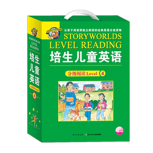 培生儿童英语分级阅读Level1-6级幼儿园英语绘本故事英语课外读物