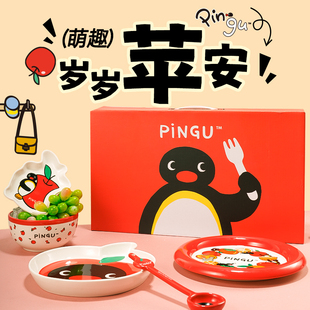 KKV官方Pingu岁岁苹安餐具礼盒家用碗盘碟勺子餐具5件套伴手礼物