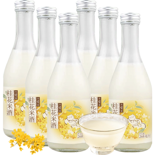 日食记桂花米酒女士米酿268ml*6瓶低度微醺糯米酒甜酒酿晚安酒