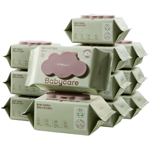 babycare婴儿湿巾纸新生儿手口宝宝儿童实惠大包装湿纸巾