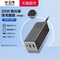 Mobilin -20W Fast Charge Полная длина 1,5 м -МС1203