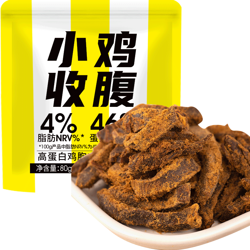 小鸡收腹高蛋白鸡胸肉干解馋饱腹