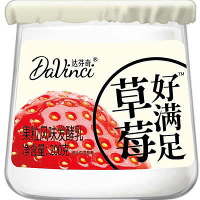 达芬奇低温整颗风味发酵乳