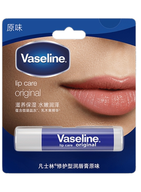 凡士林多香型专研修护润唇膏