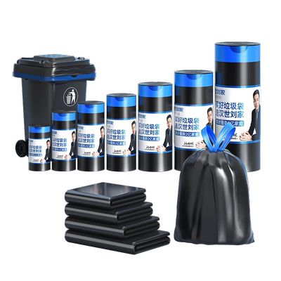 汉世刘家卷装抽绳物业垃圾袋