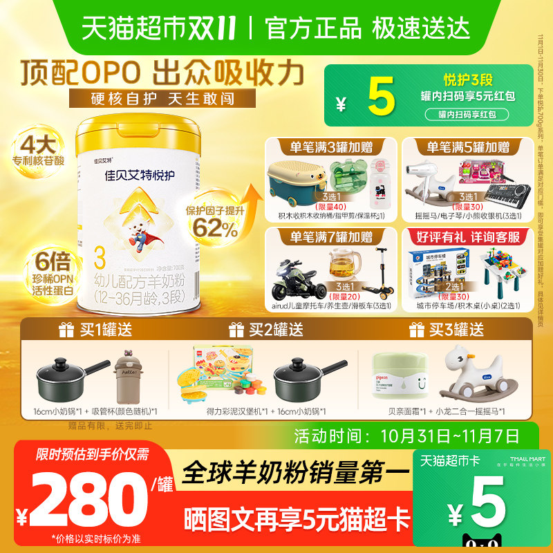 �ѱ�����Ӥ�׶����̷۵����û�3��1-3�������������ӷ��������ɹ�