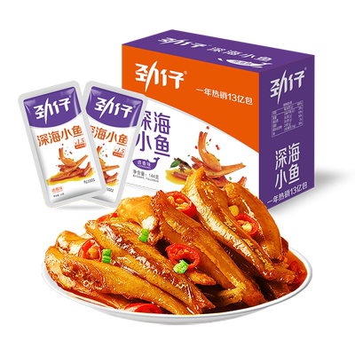劲仔地道湖南味深海小鱼12g*12包