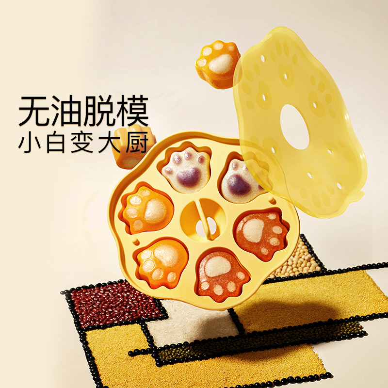 爱咔威IKV宝宝蒸糕模具辅食盒