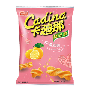 卡迪那膨化薯片豌豆脆柠檬盐味清新酥脆立体螺旋状经典怀旧零食