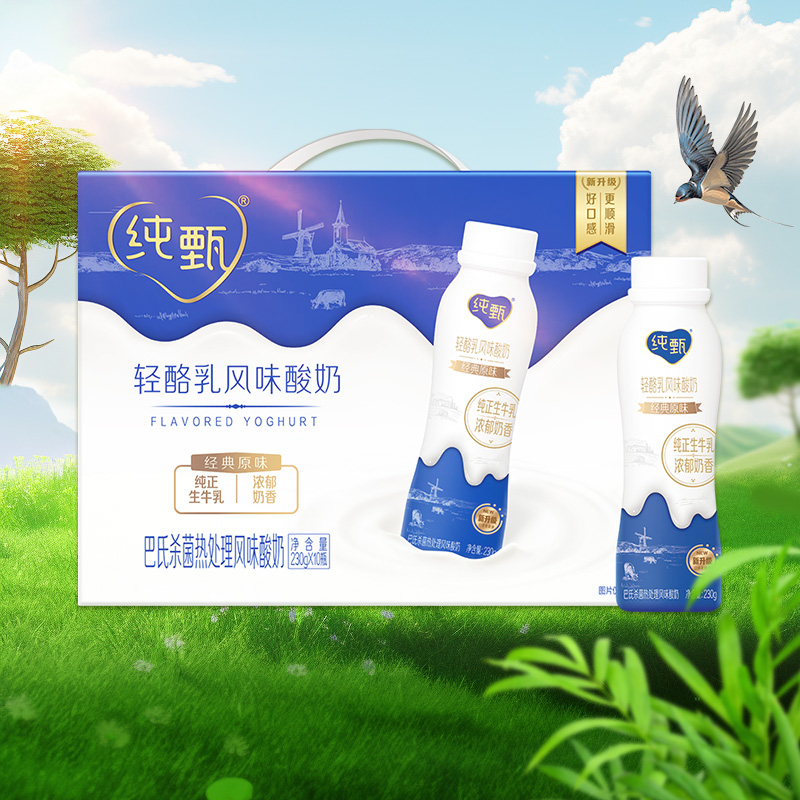 纯甄小蛮腰风味酸奶蒙牛